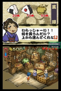 Ganbare Goemon: Toukai Douchuu (Best Selection) thumbnail 3