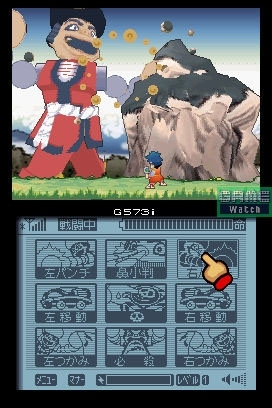 Ganbare Goemon: Toukai Douchuu (Best Selection) image 5