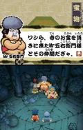 Ganbare Goemon: Toukai Douchuu (Best Selection) thumbnail 6