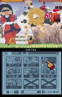 Ganbare Goemon: Toukai Douchuu (Best Selection) image 8