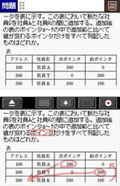 Gijutsu Hyouronsha Kanshuu: Kihonjouhou Gijutsusha DS thumbnail 5
