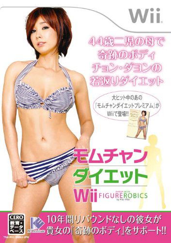 Momu-chan Diet Wii: Figurobics by Chon Dayon image 1