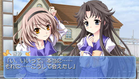 Memories Off 6: T-Wave (2800 Selection) image 4