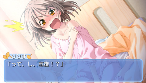 Memories Off 6: T-Wave (2800 Selection) image 5