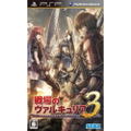 Valkyria Chronicles III: Unrecorded Chronicles thumbnail 1
