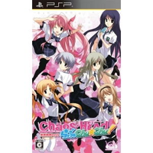 Chaos;Head Love Chu*Chu! image 1