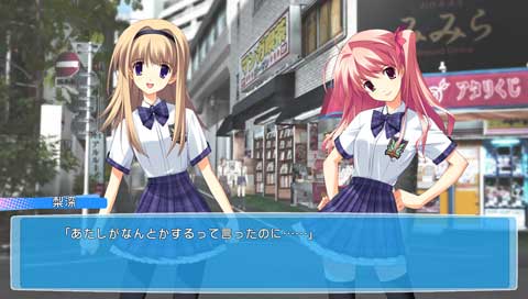 Chaos;Head Love Chu*Chu! image 4
