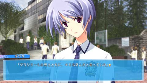 Chaos;Head Love Chu*Chu! image 6