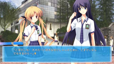 Chaos;Head Love Chu*Chu! [Limited Edition] image 5