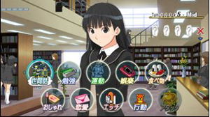 Amagami (EBKore+) [Limited Edition]