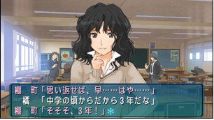 Amagami (EBKore+) [Limited Edition] image 4