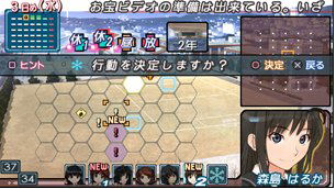 Amagami (EBKore+) [Limited Edition] image 5
