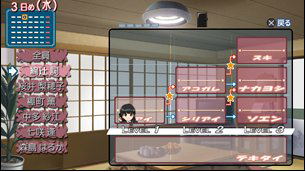 Amagami (EBKore+) [Limited Edition] image 6