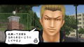 Kenka Banchou 5: Otoko no Housoku thumbnail 3