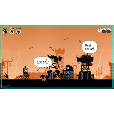 Patapon (PSP the Best) image 3