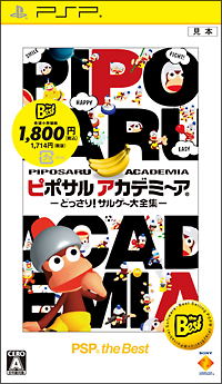 Piposaru Academia: Dossari Sarugee Daizenshu (PSP the Best) — Import Game Deal