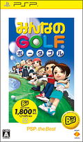 Minna No Golf Portable (PSP the Best) thumbnail 1