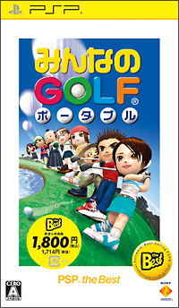 Minna No Golf Portable (PSP the Best) image 1