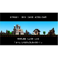Yuusha no Kuse ni Namaikida. (PSP the Best) thumbnail 3