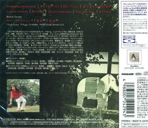 Sunshower [Blu-spec CD]