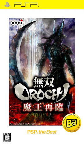 Musou Orochi: Maou Sairin (PSP the Best) for Sony PSP