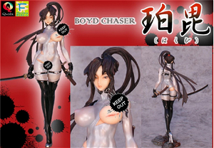 Boyd Chaser 1/7 Scale Pre-Painted Polystone Figure: Hakubi