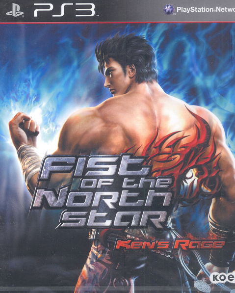Fist of the North Star: Ken's Rage image 1