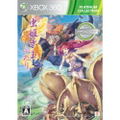 Mushihimesama Futari Ver 1.5 (Platinum Collection) (damage box) <span class="ext ext_preowned">pre-owned</span> thumbnail 1