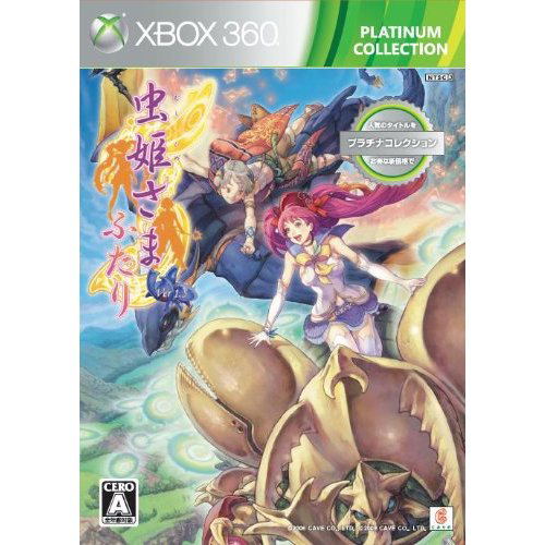 Mushihimesama Futari Ver 1.5 (Platinum Collection) (damage box) <span class="ext ext_preowned">pre-owned</span> image 1