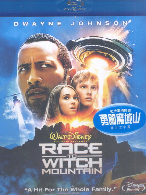Race To Witch Mountain image 1