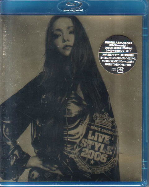 Namie Amuro Best Tour - Live Style 2006 - Bitcoin & Lightning accepted