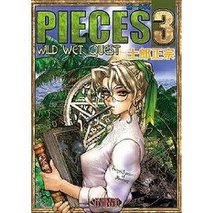 Pieces 3 - Wild Wet Quest image 1