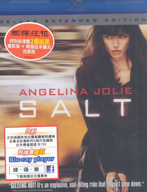 Salt image 1