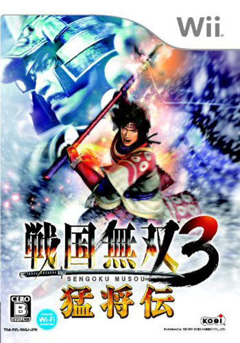 Sengoku Musou 3 Moushouden image 1