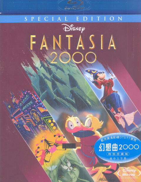 Fantasia 2000 [Special Edition] image 1