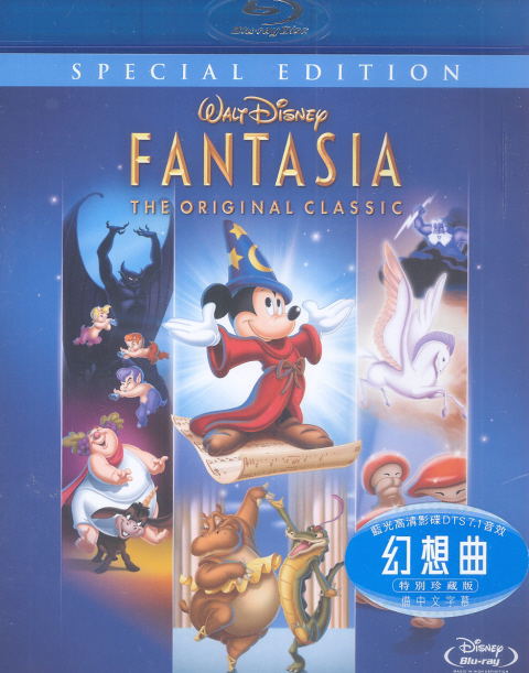 Fantasia [Special Edition] image 1