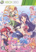 Gal*Gun thumbnail 1