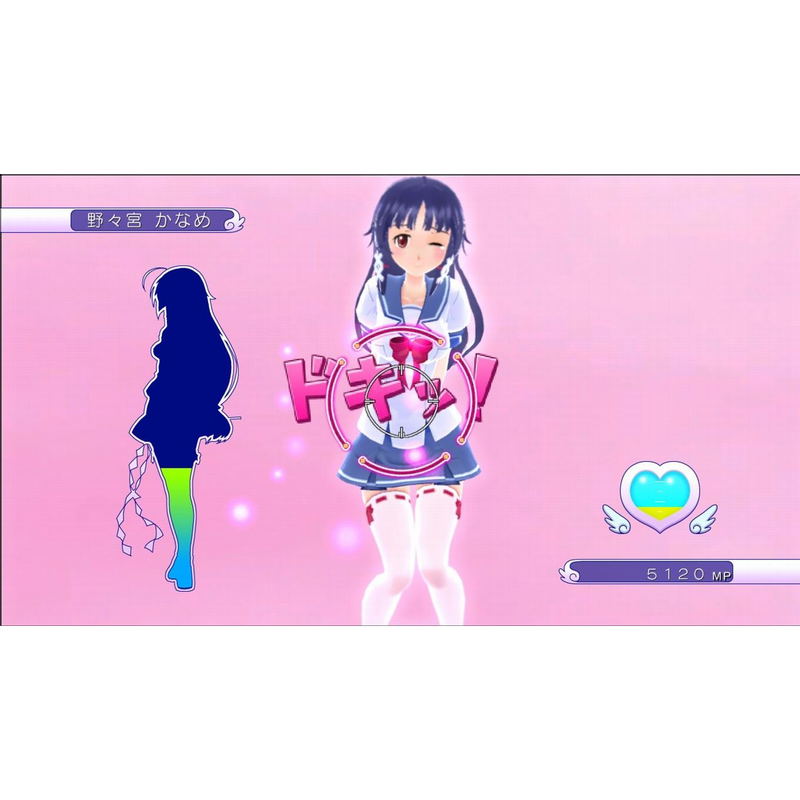 Gal*Gun image 4