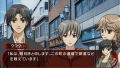 Nizu no Senritsu Portable 2: Hi no Kioku (Best Hit Selection) thumbnail 10