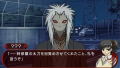 Nizu no Senritsu Portable 2: Hi no Kioku (Best Hit Selection) thumbnail 11