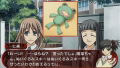 Nizu no Senritsu Portable 2: Hi no Kioku (Best Hit Selection) thumbnail 9