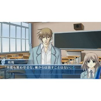 Nizu no Senritsu Portable (Best Hit Selection) image 2