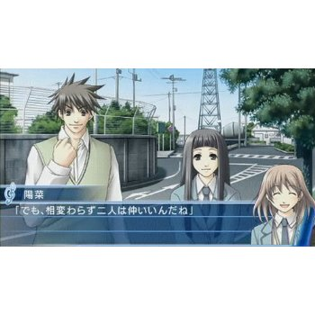 Nizu no Senritsu Portable (Best Hit Selection) image 3