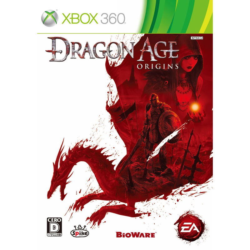 Dragon Age: Origins image 1