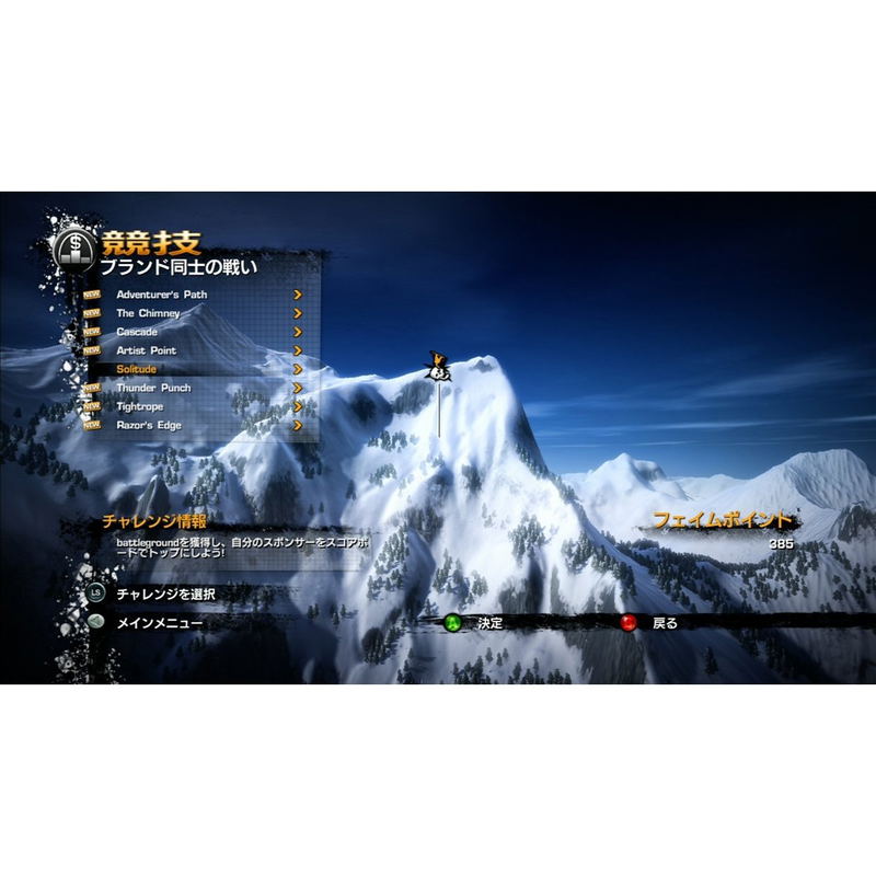 Stoked: Big Air Edition image 2