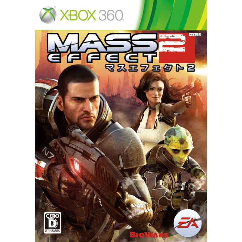 Mass Effect 2 image 1
