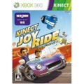 Kinect Joy Ride thumbnail 1