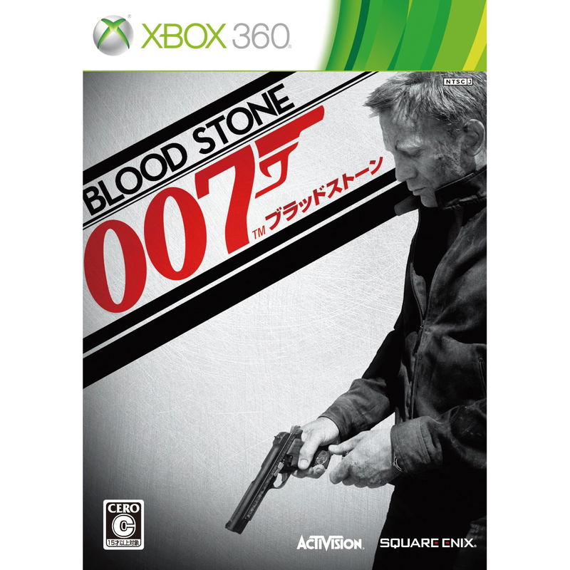 James Bond: Blood Stone image 1