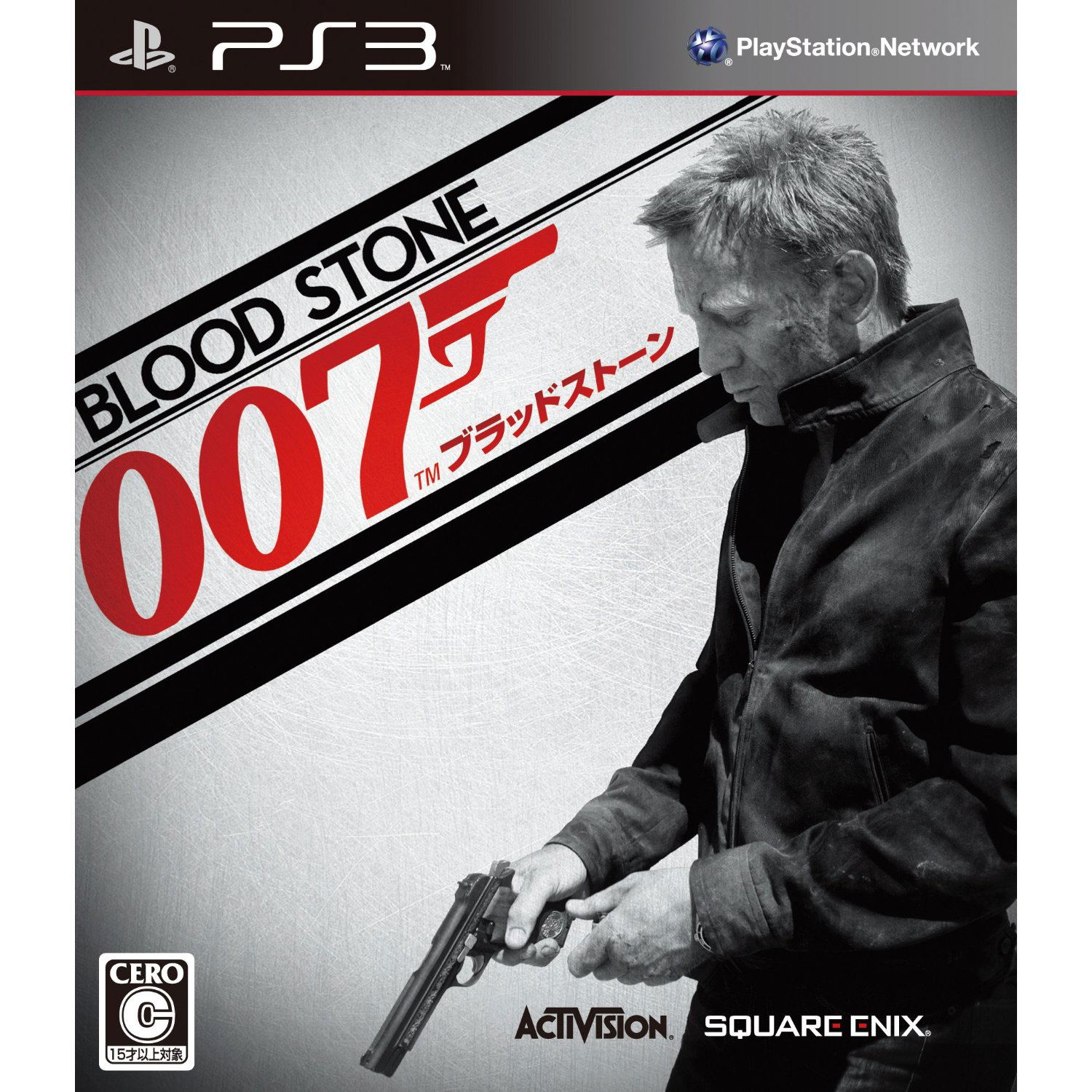 James Bond: Blood Stone for PlayStation 3