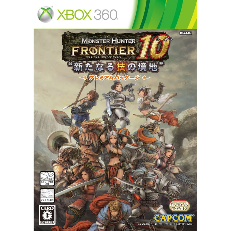 Monster Hunter Frontier Online (Season 10.0 Premium Package) image 1